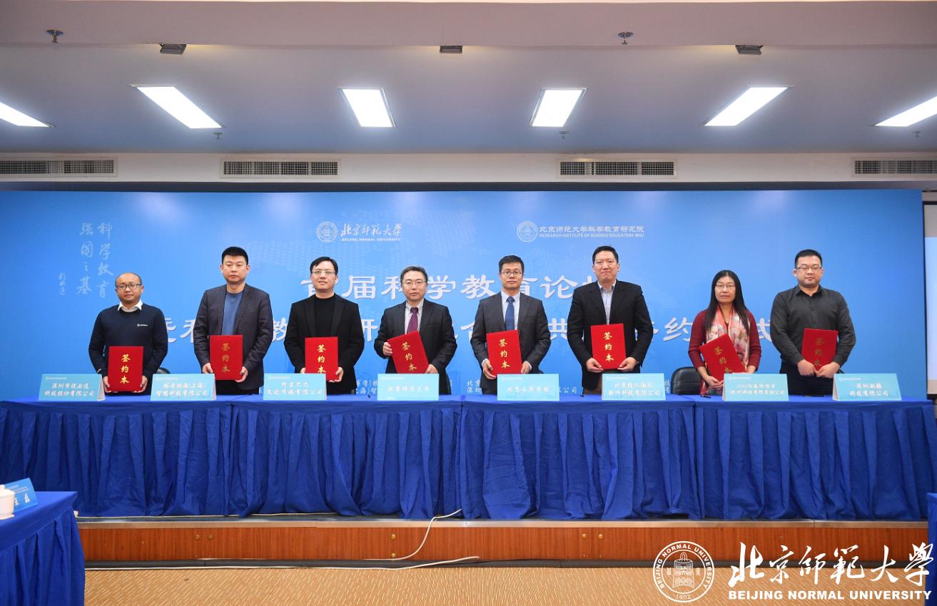 北京师范大学教授是什么级别_北京市师范大学教授_北京师范大学教授