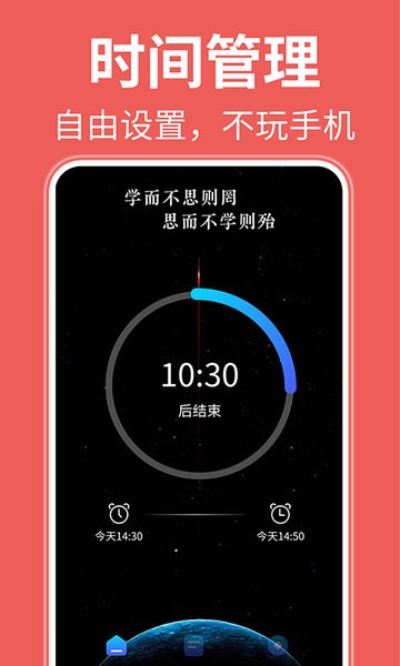 安卓最好用番茄钟_番茄钟哪个好用_番茄钟app知乎