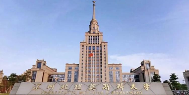 北的拼音_北京时间_深北莫