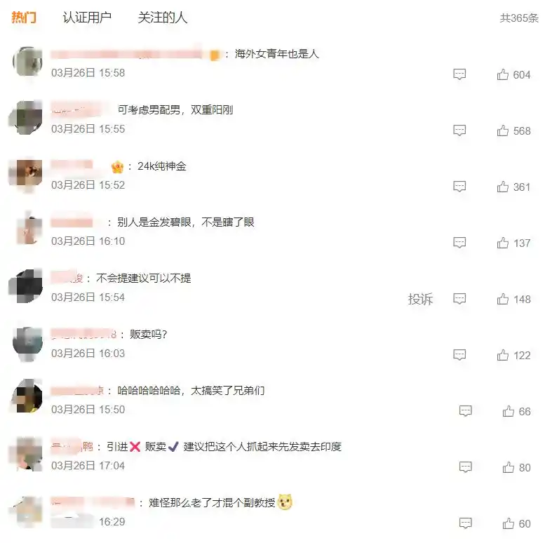 厦门大学副教授什么级别_厦门副教授大学教授名单_厦门大学副教授