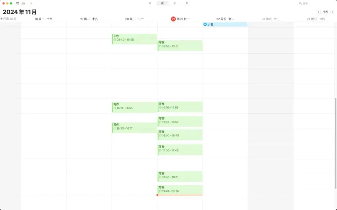番茄钟app怎么锁机_番茄钟app_番茄钟app计时器使用方法