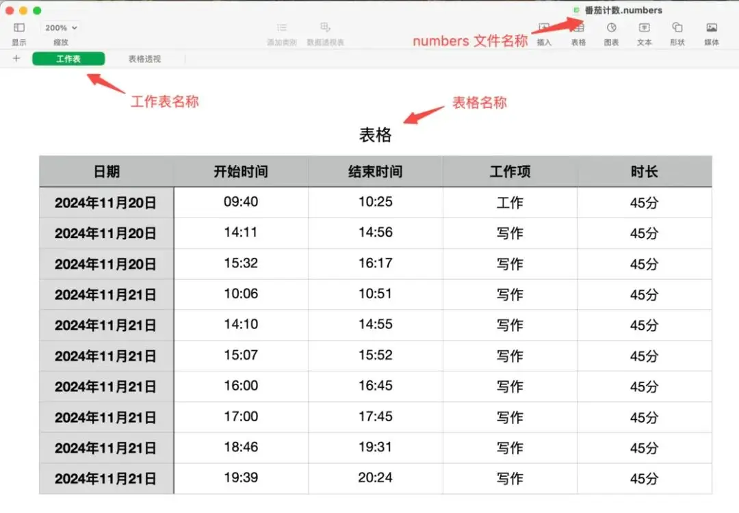 番茄钟app怎么锁机_番茄钟app_番茄钟app计时器使用方法