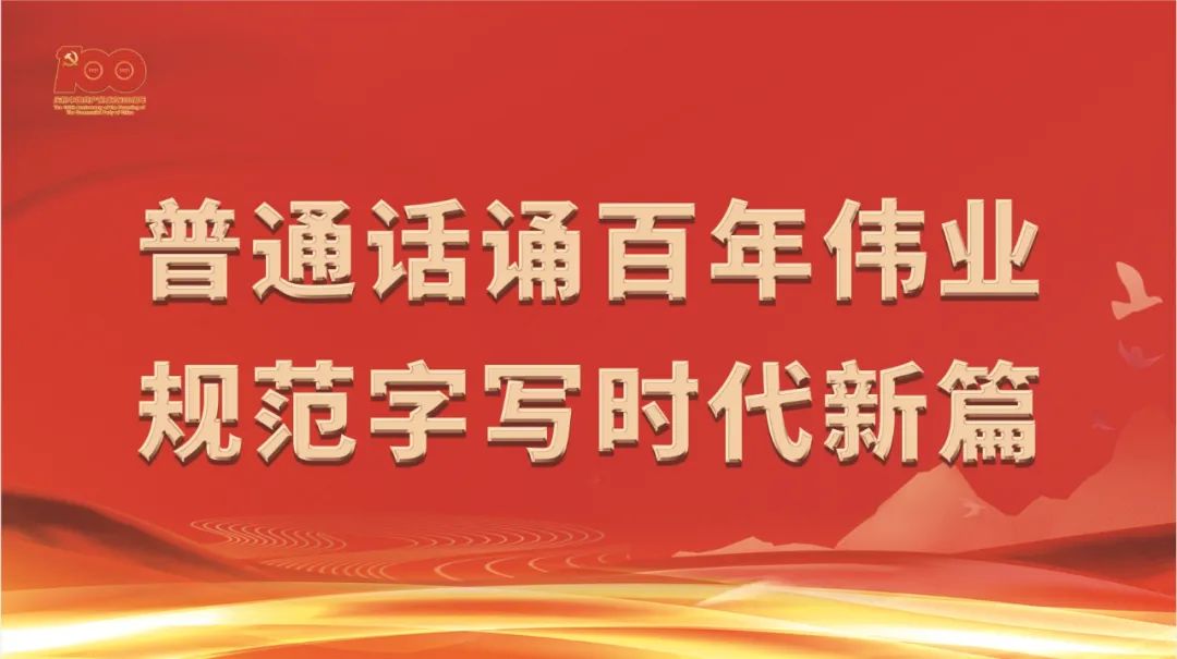 通用规范汉字笔顺规范_现代汉语通用字笔顺规范 pdf 下载_现代汉语通用字笔画