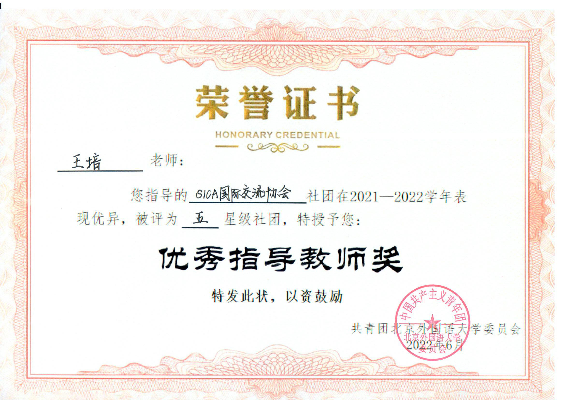 北京外国语大学学生_北京语言大学国际学生管理处_北京外国语大学国