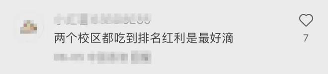 港中深本科面试_港中深631考什么内容_港中深