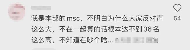 港中深本科面试_港中深631考什么内容_港中深