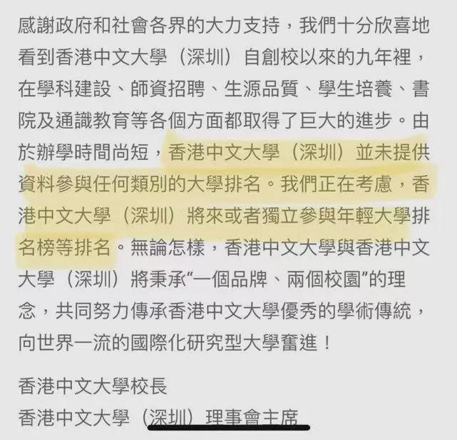港中深_港中深本科面试_港中深631考什么内容