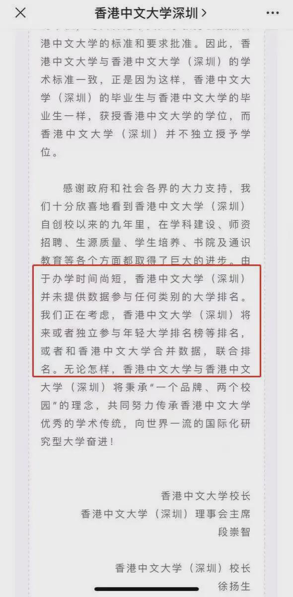 港中深_港中深本科面试_港中深631考什么内容