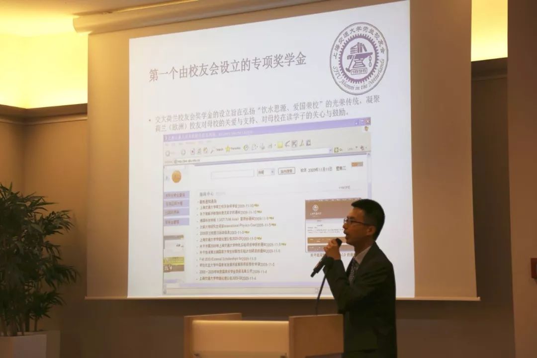 上海交通大学商界校友_上海交通大学校友_上海交通大学校友