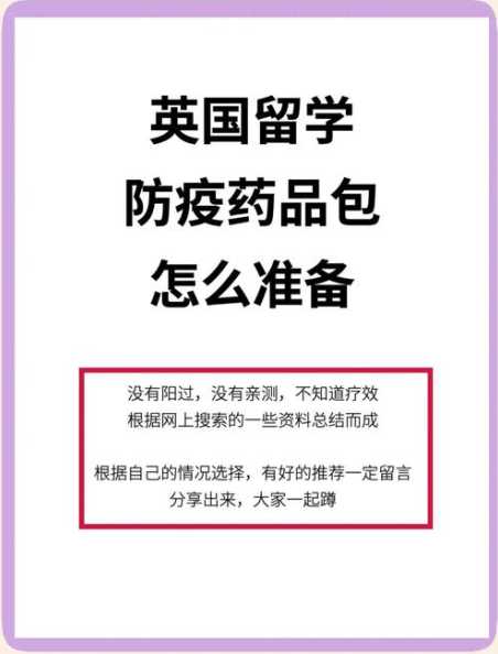 避孕贴购买_避孕贴厂家_避孕贴片价格