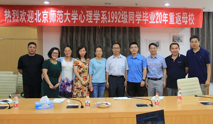 北京里的师范大学_北京师大知名校友_北京师范大学校友