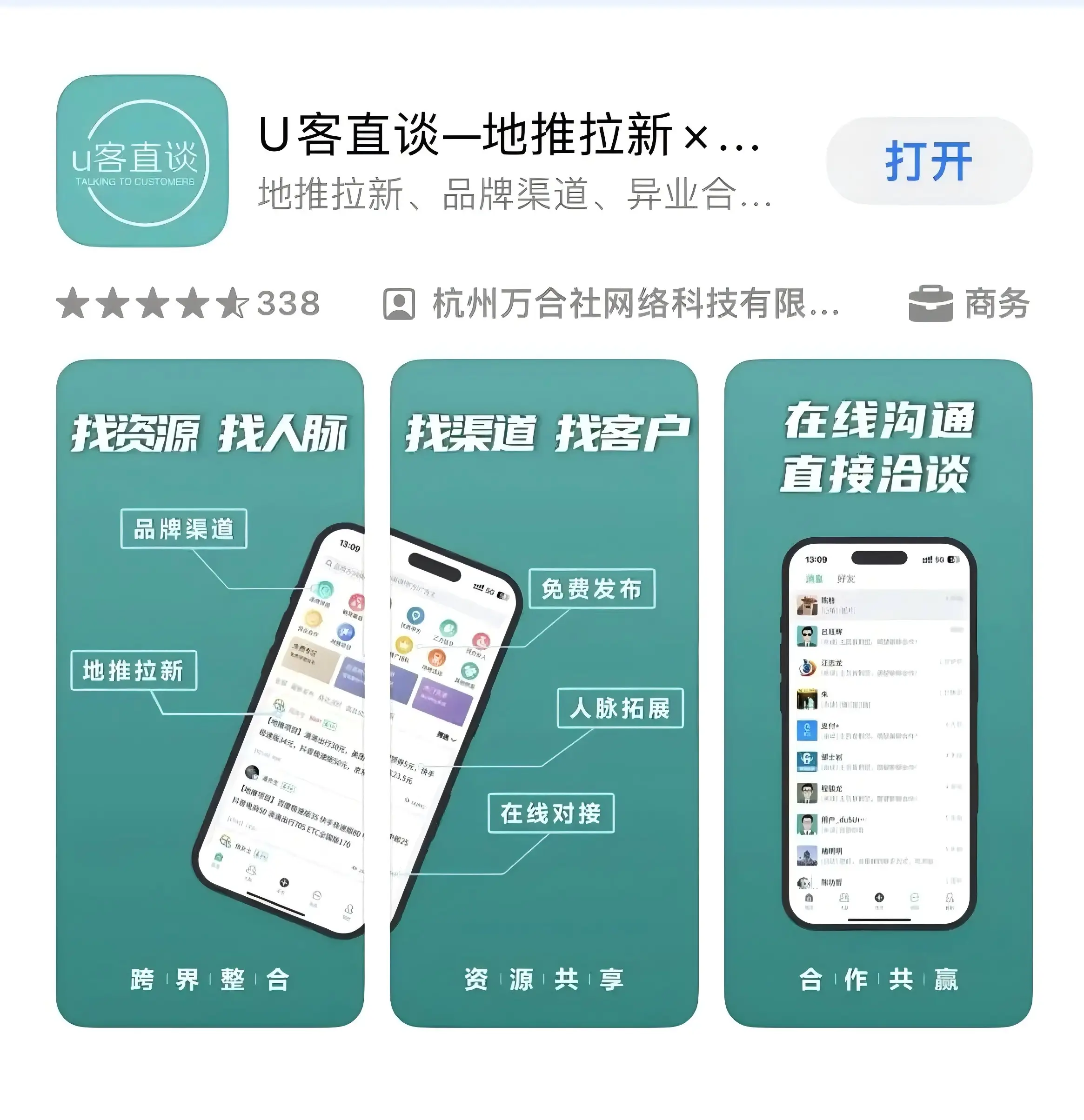 番茄钟app知乎_百度番茄钟_番茄钟 知乎