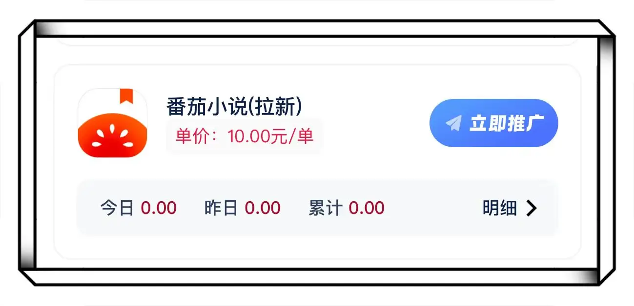 百度番茄钟_番茄钟 知乎_番茄钟app知乎