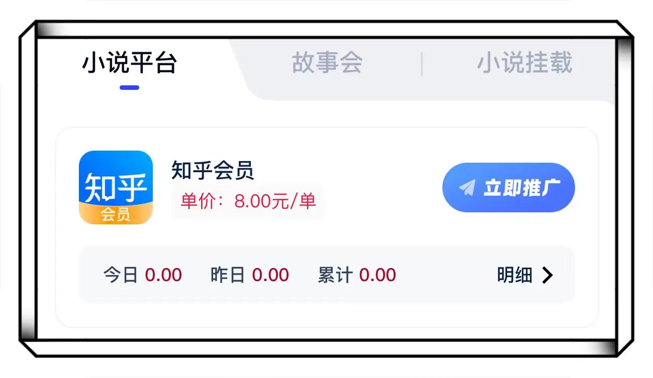 百度番茄钟_番茄钟app知乎_番茄钟 知乎