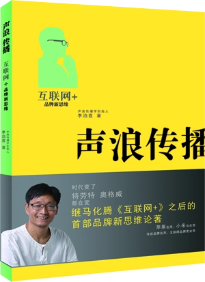 传播学品牌价值理论有哪些_品牌传播专业_品牌传播学