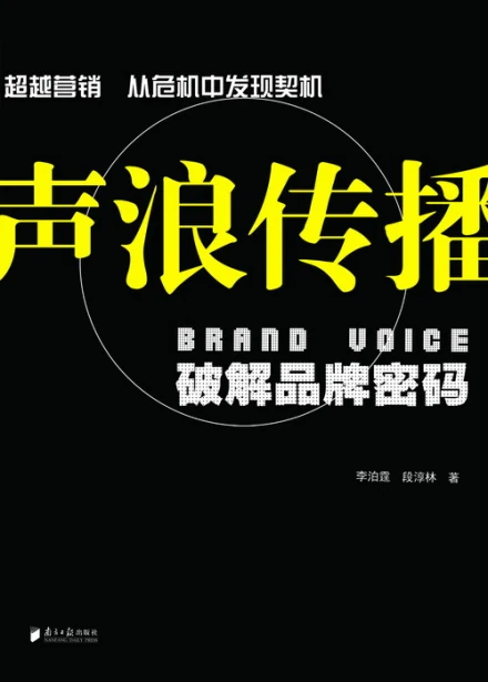 传播学品牌价值理论有哪些_品牌传播专业_品牌传播学