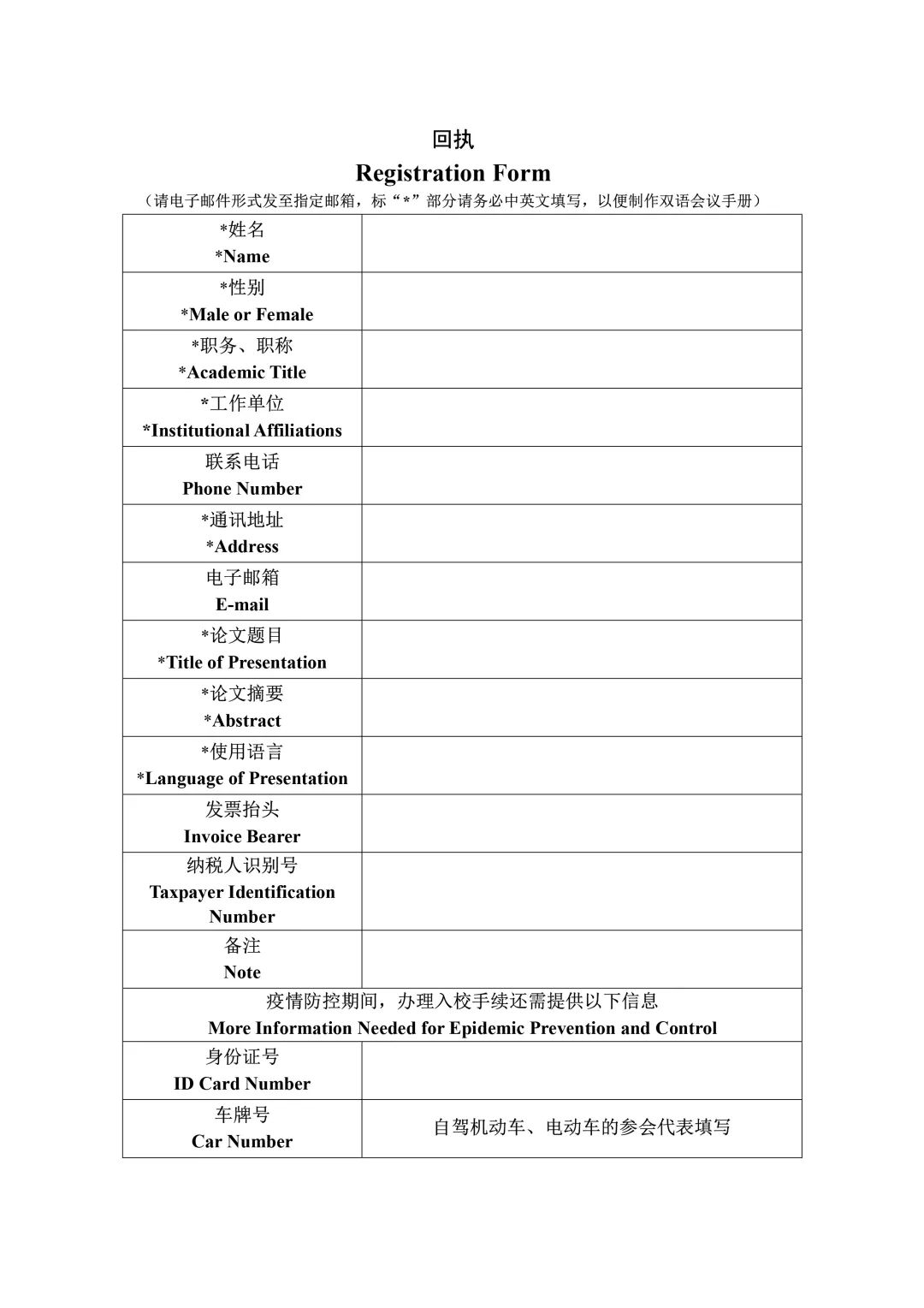 中国比较文学学会第8届_比较文学学会会长_中国比较文学学会成立于