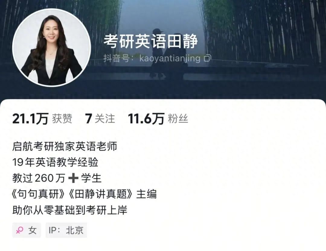 北京外国语大学毕业的_毕业于北京外国语大学_北京外国语大学毕业可以干什么