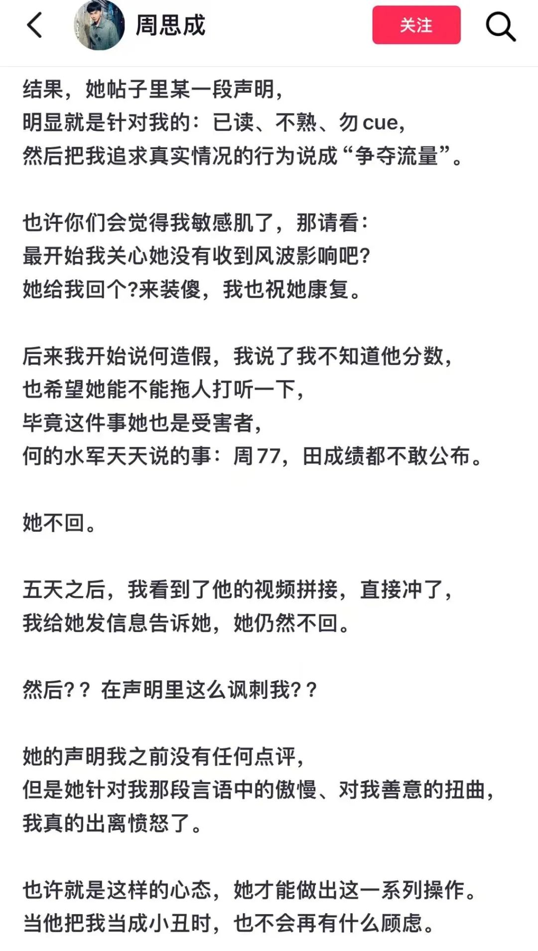 毕业于北京外国语大学_北京外国语大学毕业可以干什么_北京外国语大学毕业的