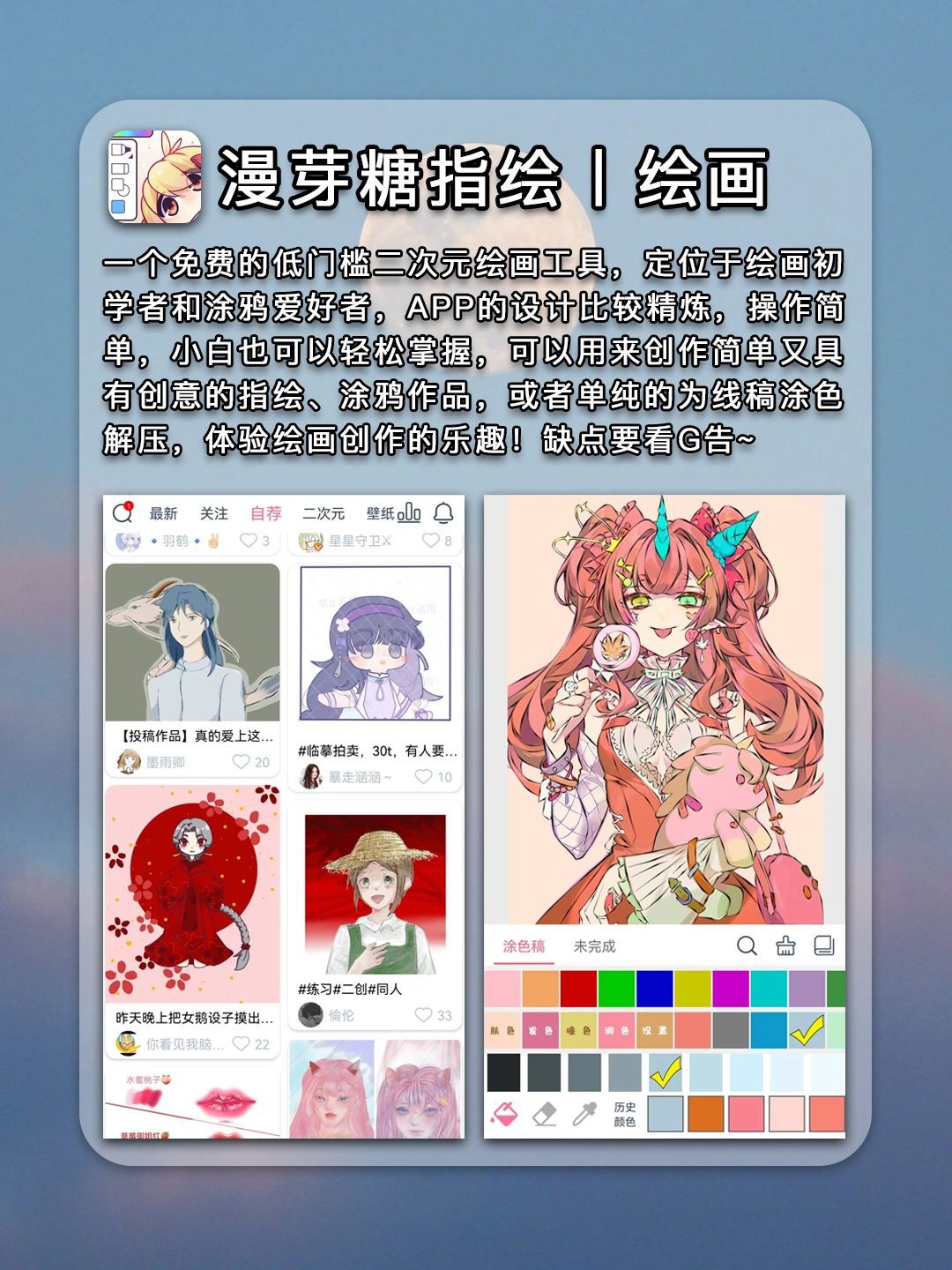 安卓最好用番茄钟_番茄钟安卓苹果互通嘛_安卓的番茄钟和ios的