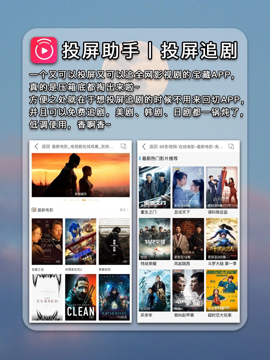 番茄钟安卓苹果互通嘛_安卓的番茄钟和ios的_安卓最好用番茄钟