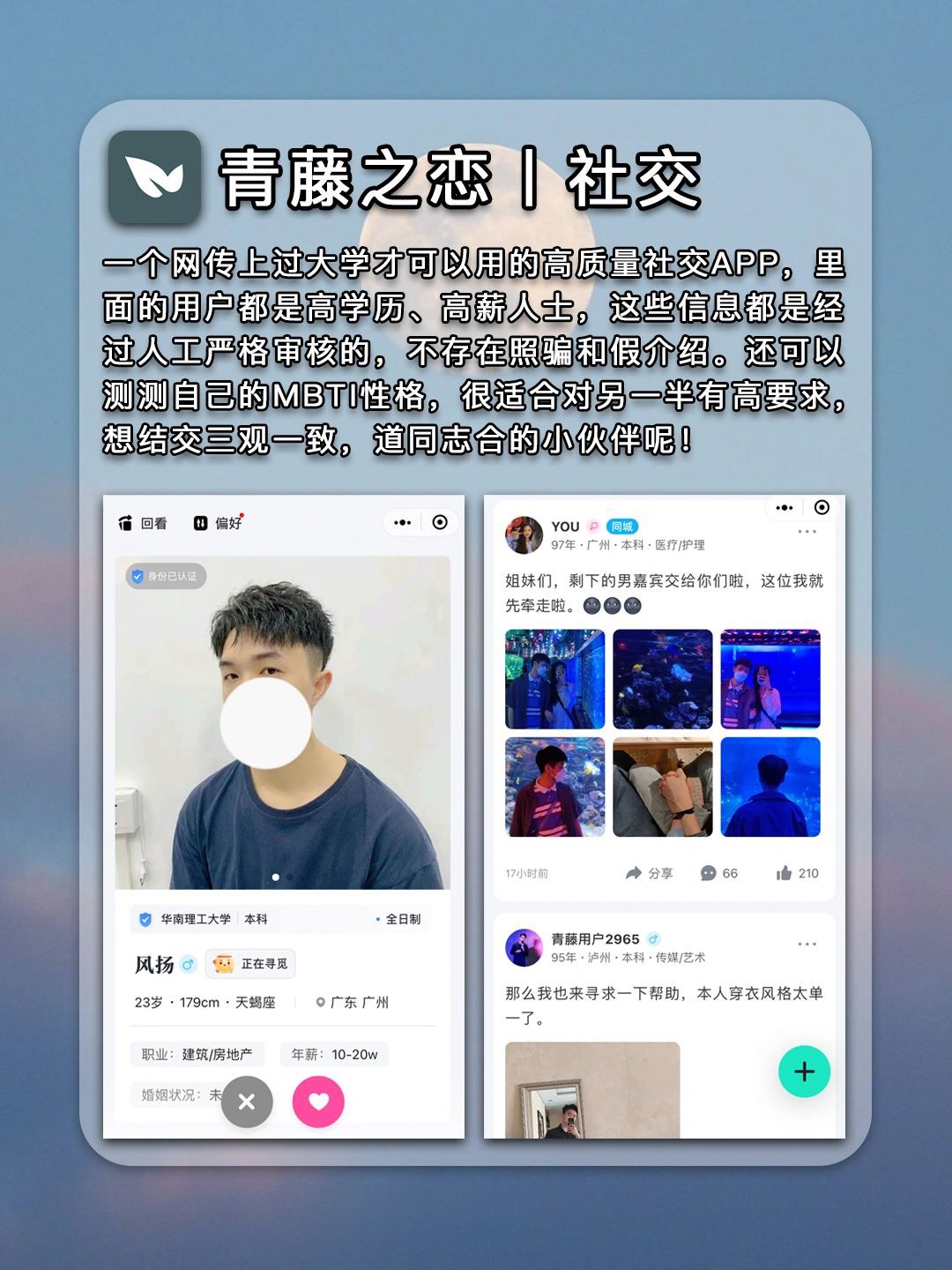 安卓的番茄钟和ios的_安卓最好用番茄钟_番茄钟安卓苹果互通嘛