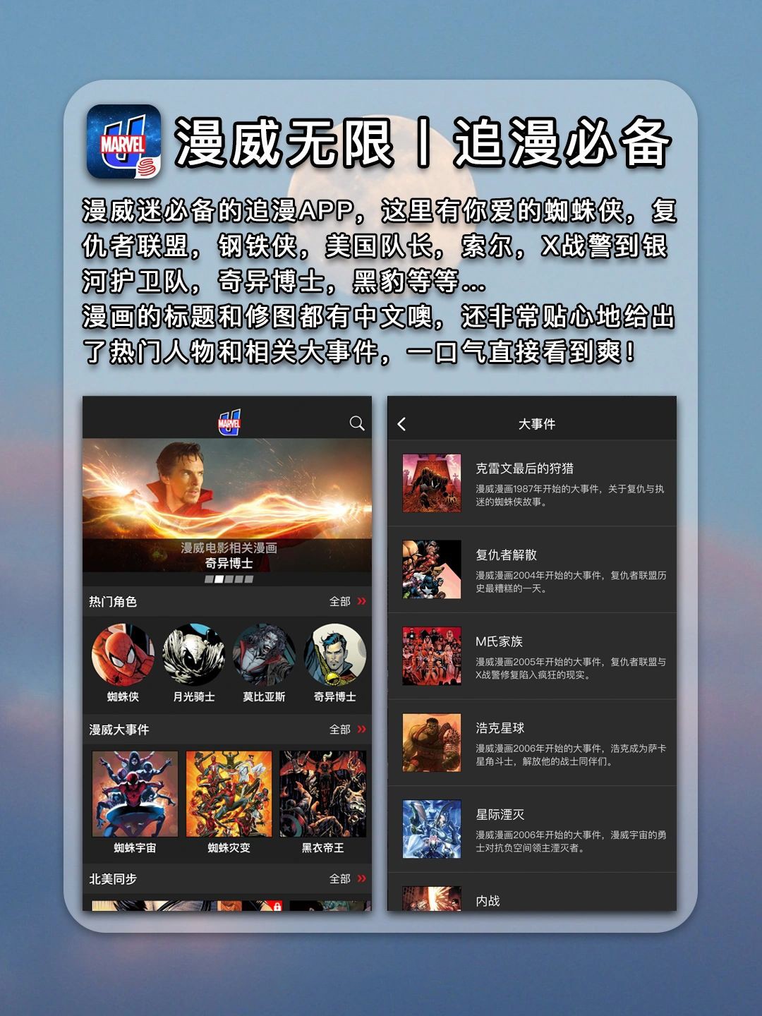 番茄钟安卓苹果互通嘛_安卓最好用番茄钟_安卓的番茄钟和ios的