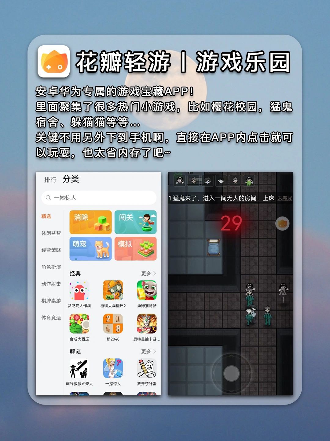 番茄钟安卓苹果互通嘛_安卓的番茄钟和ios的_安卓最好用番茄钟