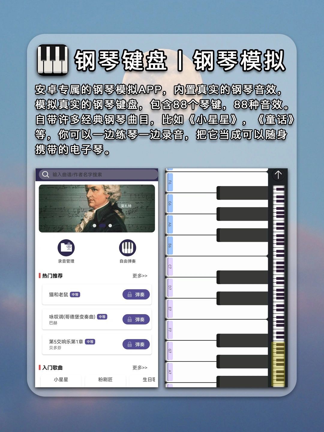 安卓最好用番茄钟_番茄钟安卓苹果互通嘛_安卓的番茄钟和ios的