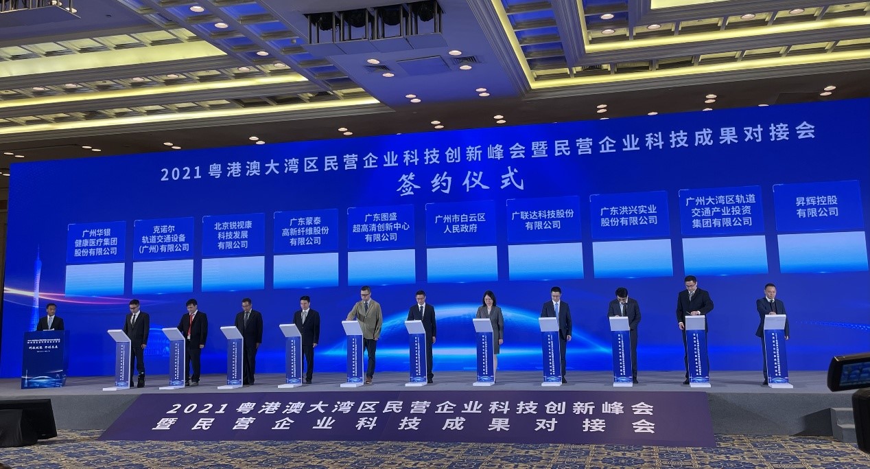 道讯erp系统_讯道摄影机_道讯软件说明书
