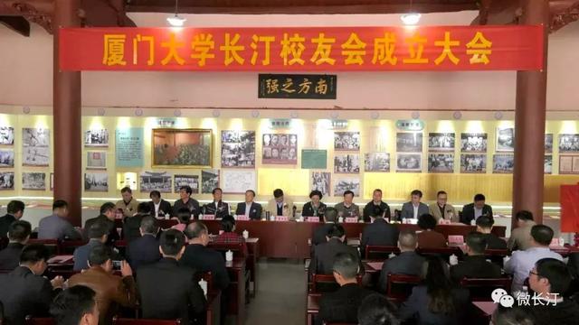 厦门大学当代知名校友_厦门大学校友_厦门大学杰出校友