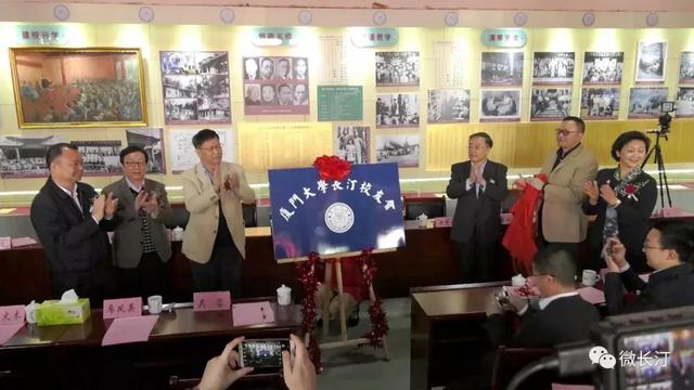 厦门大学当代知名校友_厦门大学杰出校友_厦门大学校友