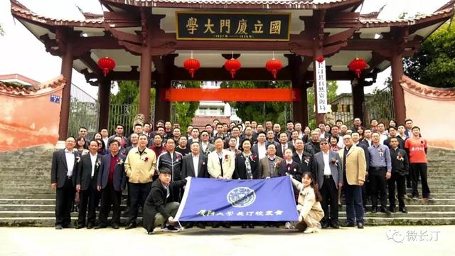 厦门大学校友_厦门大学当代知名校友_厦门大学杰出校友