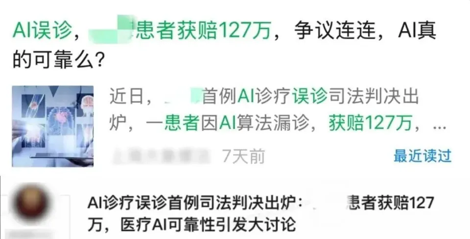 误诊医院承担比例__误诊医院赔钱吗