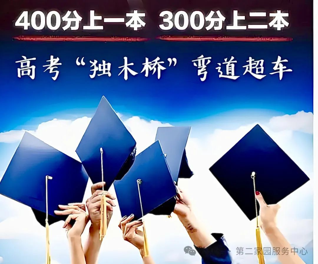 华侨生联考_华侨联考生毕业在国内好就业吗_华侨联考生弊端