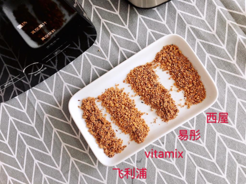 易彤破壁机_易彤破壁机哪里生产的_易彤破壁机好吗