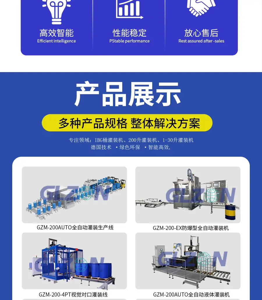 防撞桶放置规范_防撞桶安装方法_防撞桶设置