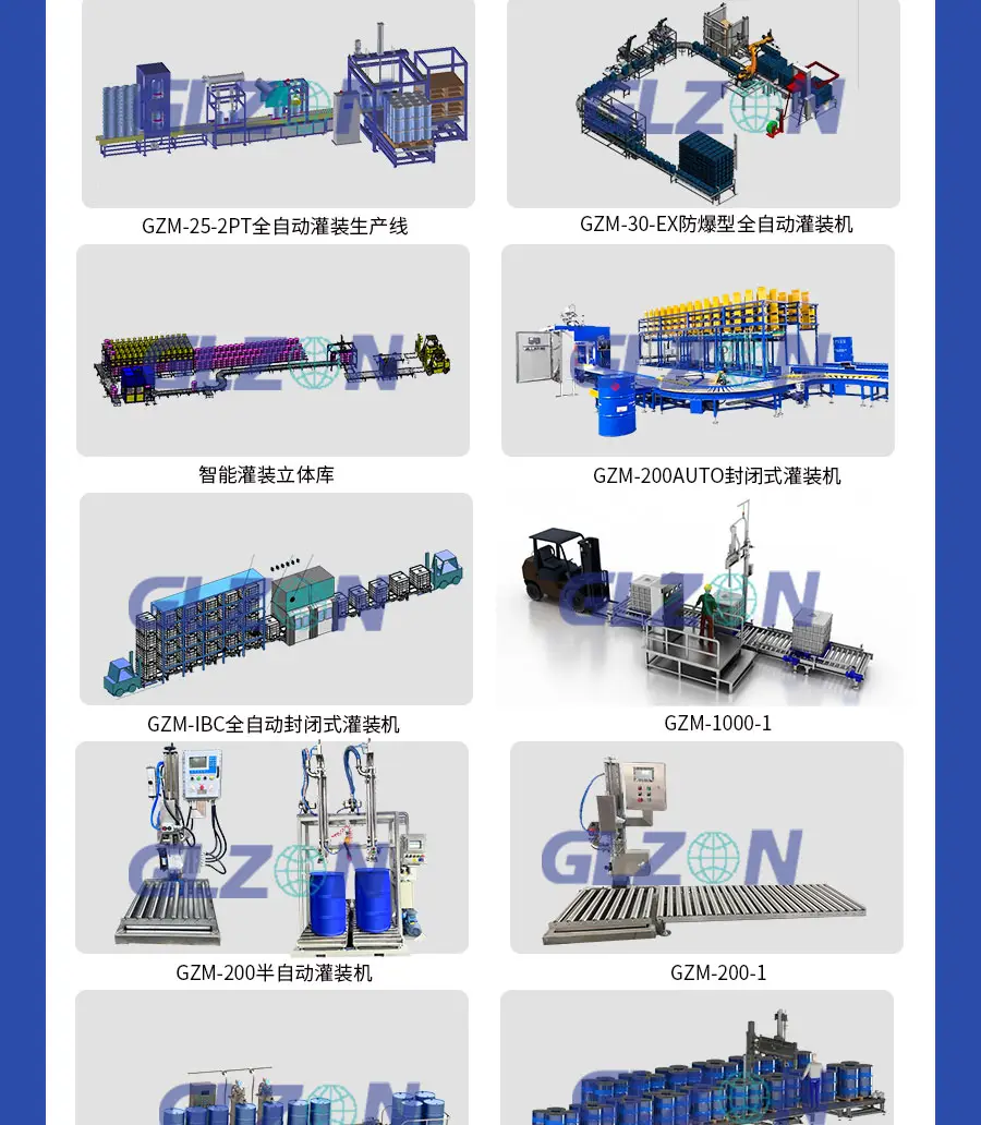 防撞桶放置规范_防撞桶安装方法_防撞桶设置