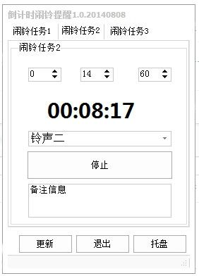 百度番茄钟_番茄钟app知乎_番茄钟 知乎