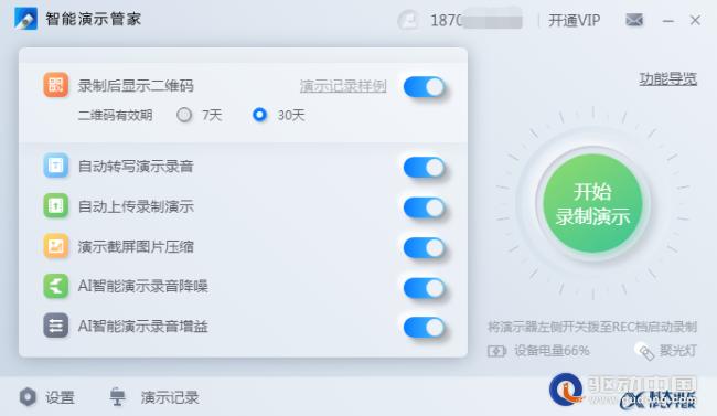 聚光灯功能_灯聚光原理_聚光灯效益