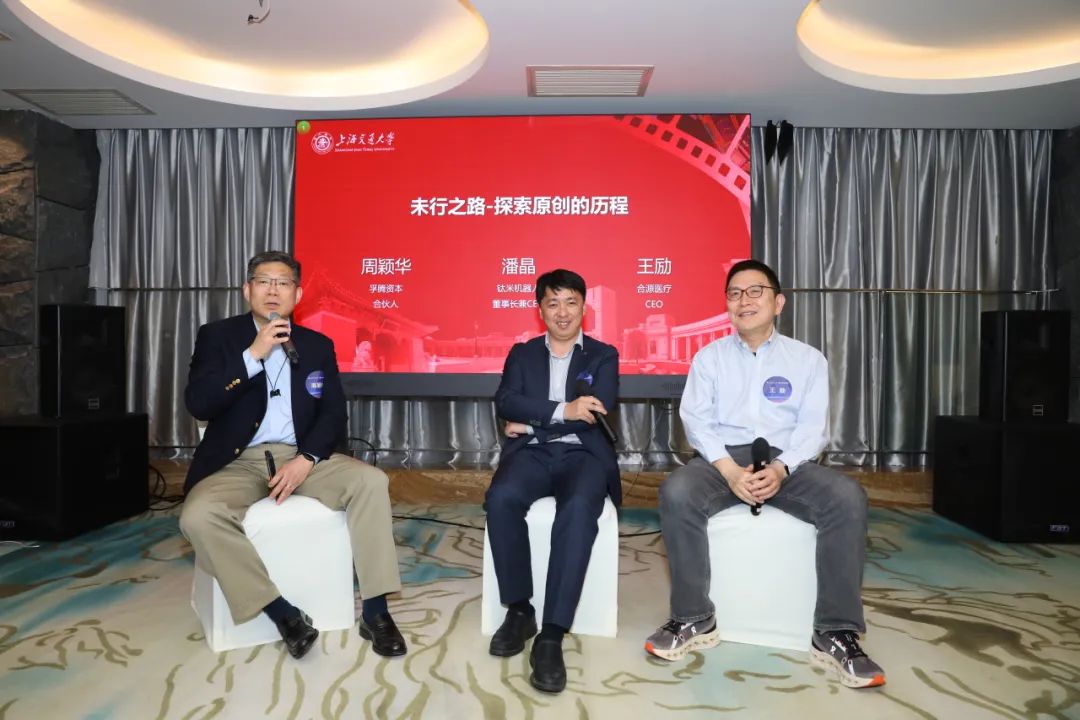 上海交通大学校友_上海交通大学商界校友_上海交通大学校友
