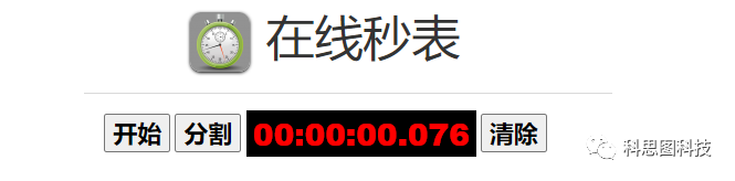 讯道机_讯道机_讯道机