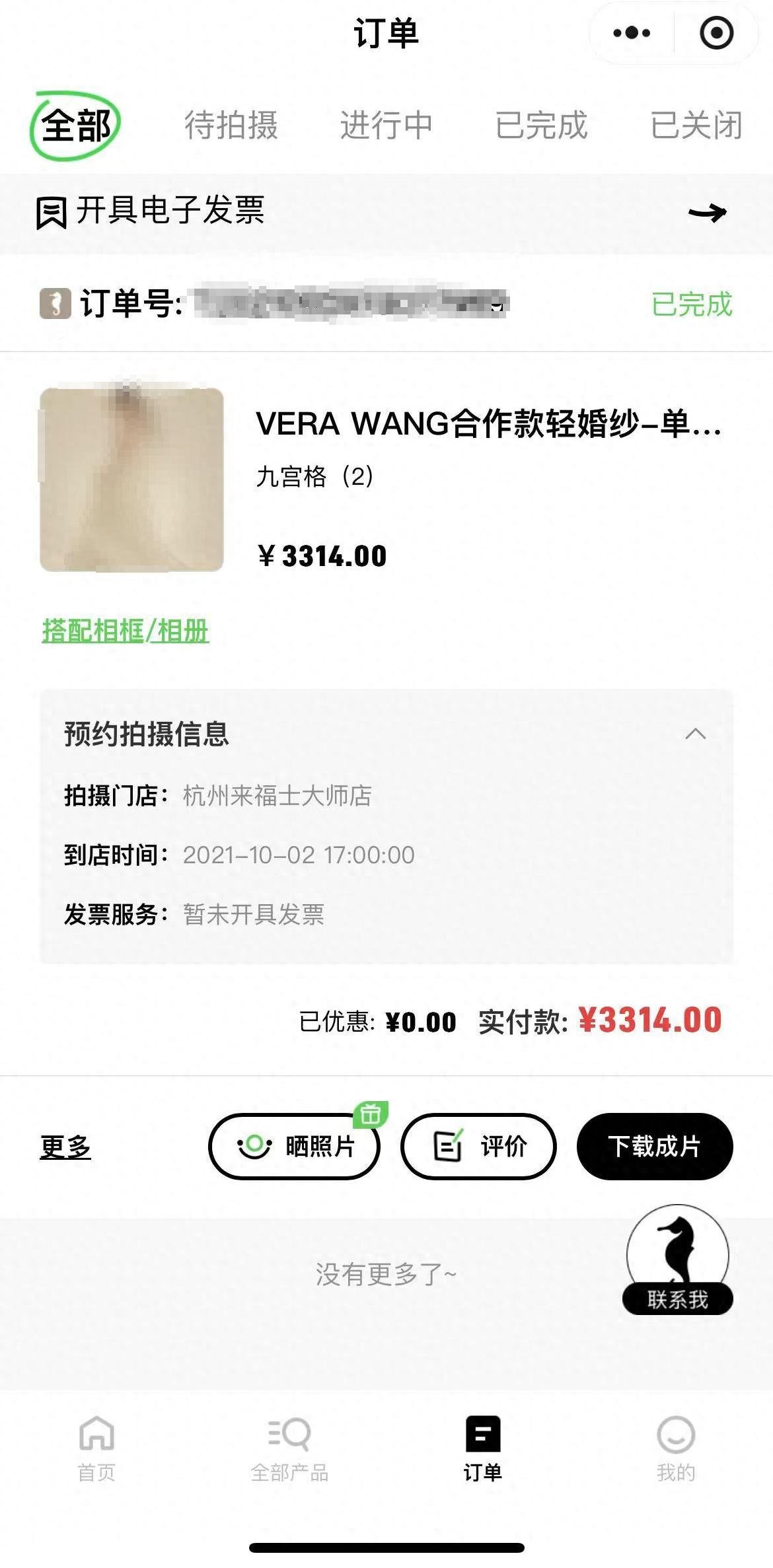 婚纱轻的好还是重的好_轻婚纱_婚纱轻纱是哪一种