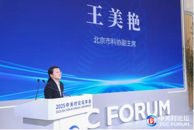 北京外国语大学教授_外国语学院教授_北京外国语大学教授年薪多少