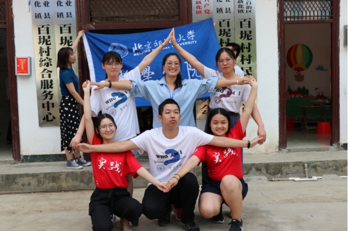 北京师范大学校友录_北京的师范院校_北京师范大学校友