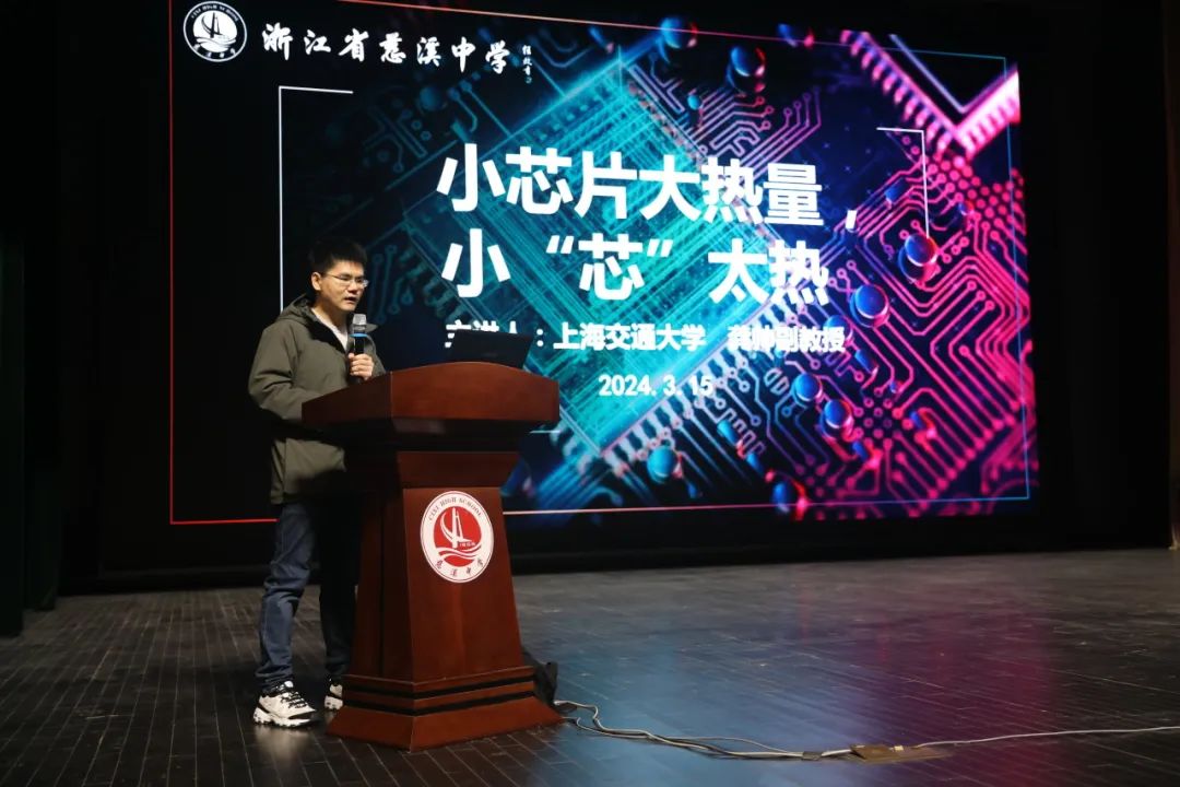 上海交通大学副教授_上海交大教轨副教授_上海交通大学副教授