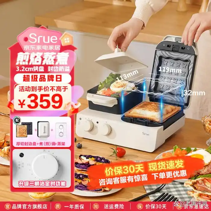 早餐机设计图_早餐机设计_早餐机设计作品