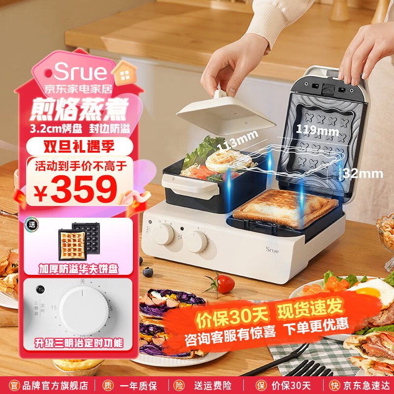 早餐机设计作品_早餐机设计_早餐机设计图