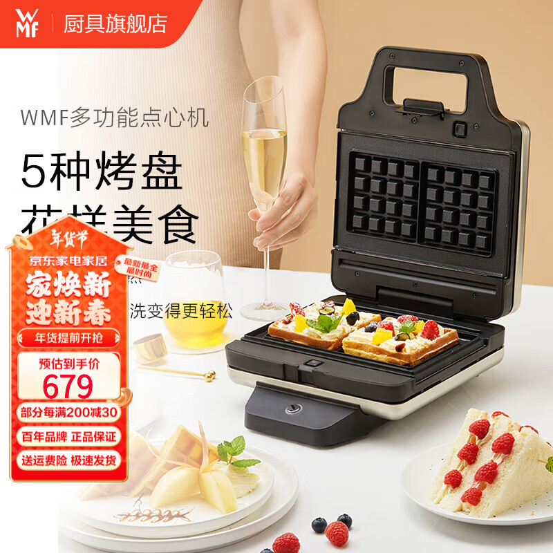 早餐机设计图_早餐机设计作品_早餐机设计