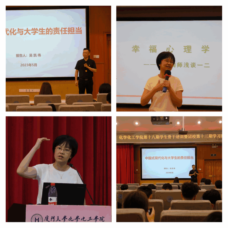 厦门大学学生邮件系统_厦门大学学生_厦门大学学生工作处